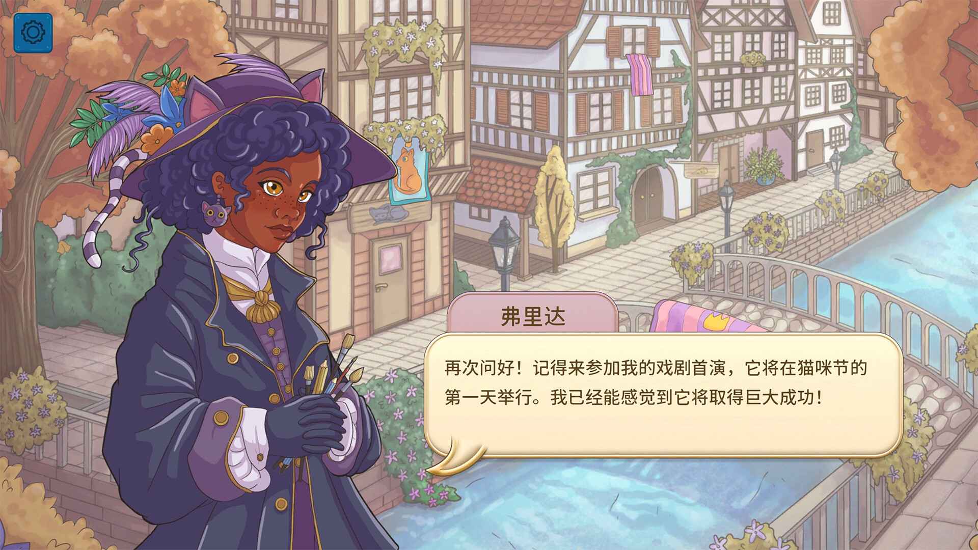 猫与花毯/Quilts and Cats of Calico_3