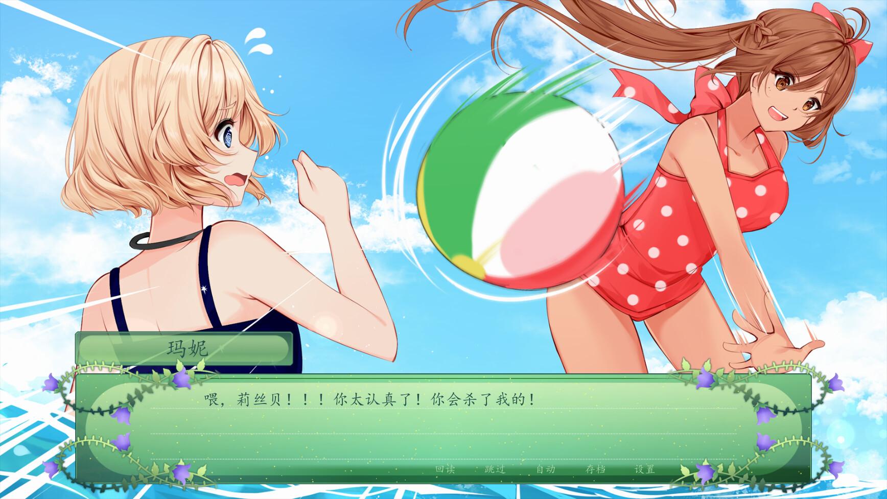 仙女之秘/The Fairy's Secret_4