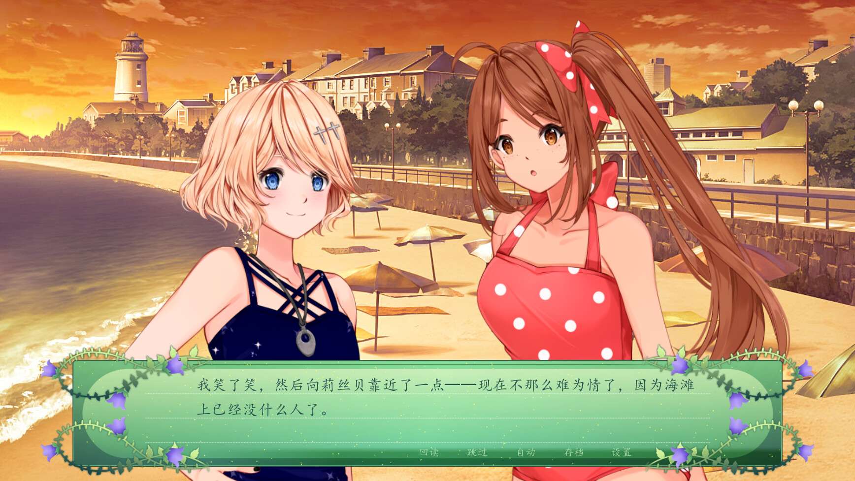 仙女之秘/The Fairy's Secret_2