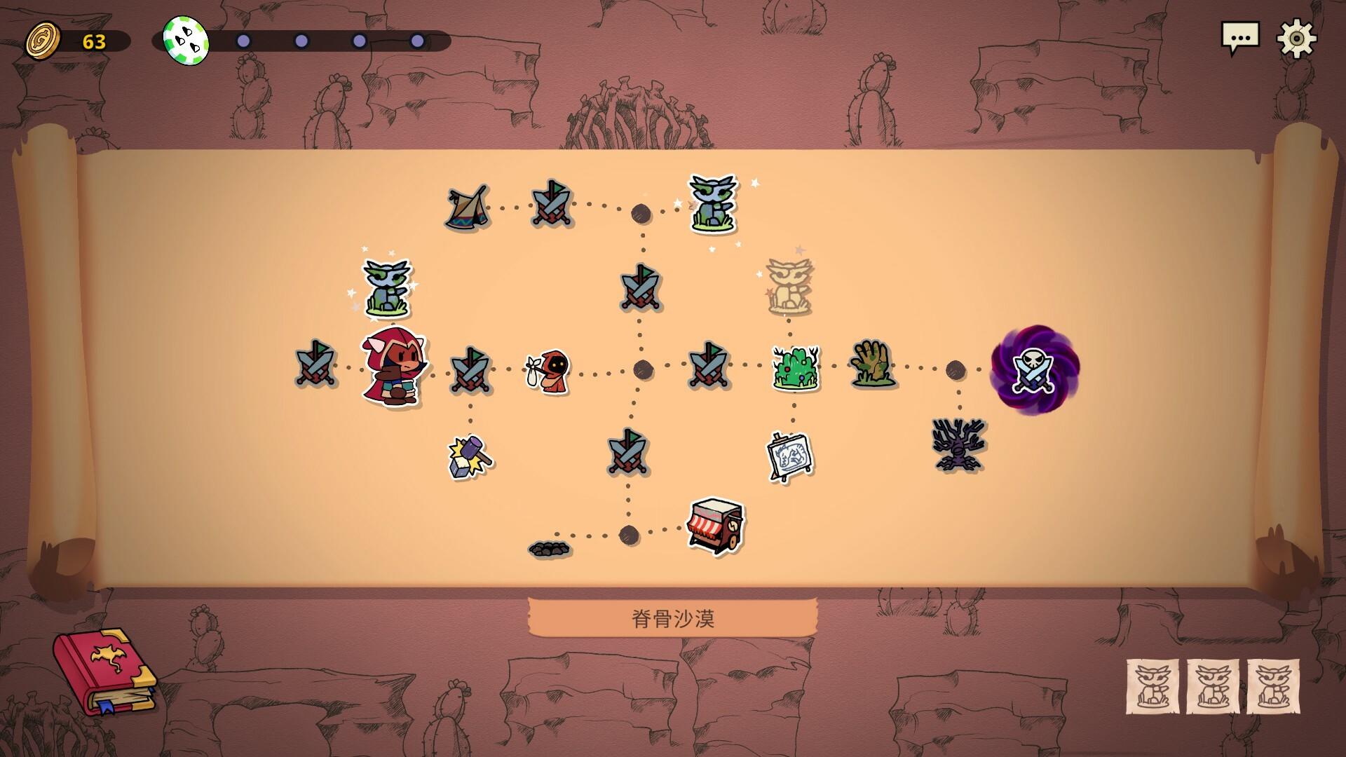 神骰传说/Dicefolk_1