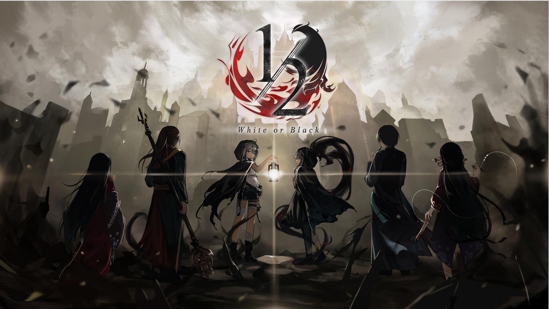 二分之一/Black and White_1