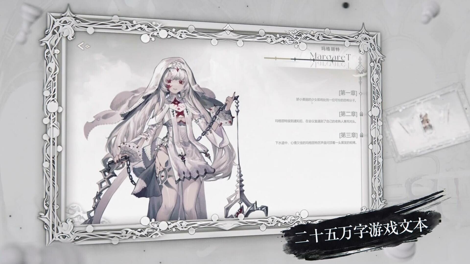 二分之一/Black and White_2