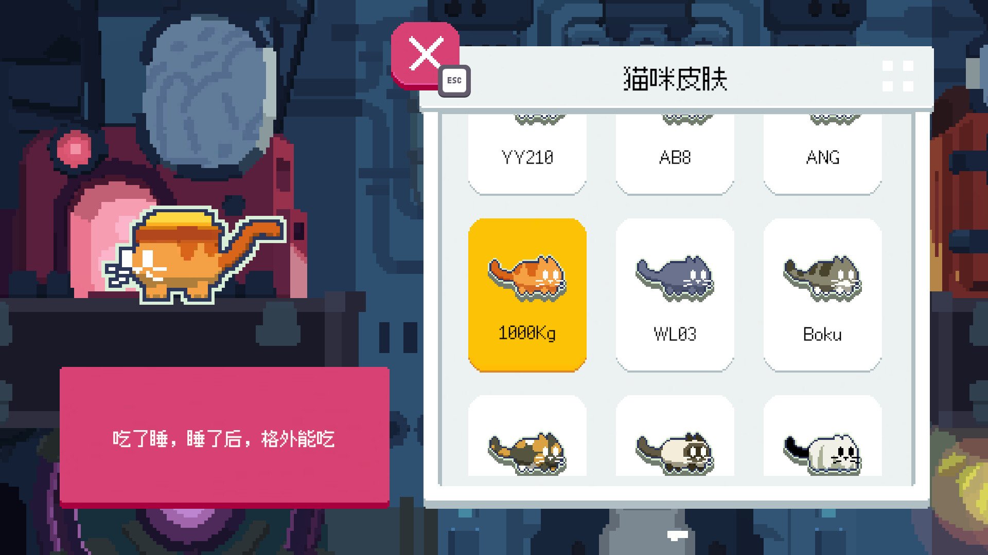 CATO 黄油猫/CATO: Buttered Cat_4