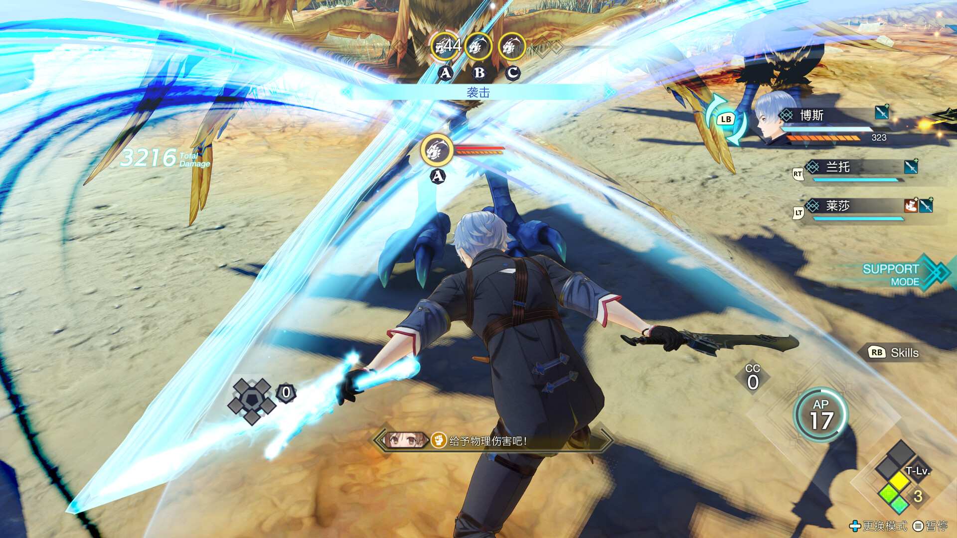 莱莎的炼金工房３ ～终结之炼金术士与秘密钥匙～/Atelier Ryza 3: Alchemist of the End & the Secret Key_5