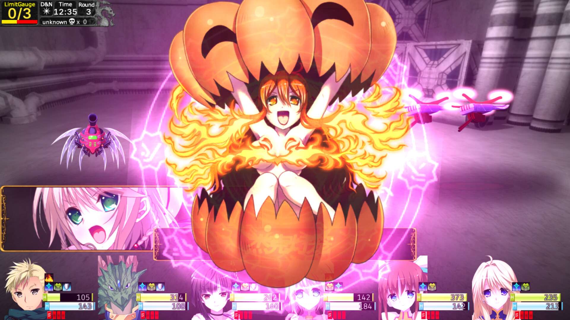 龙之齿轮-黎明的碎片-/Gears of Dragoon_1