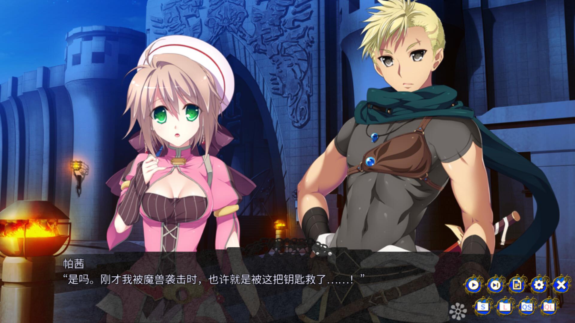 龙之齿轮-黎明的碎片-/Gears of Dragoon_0