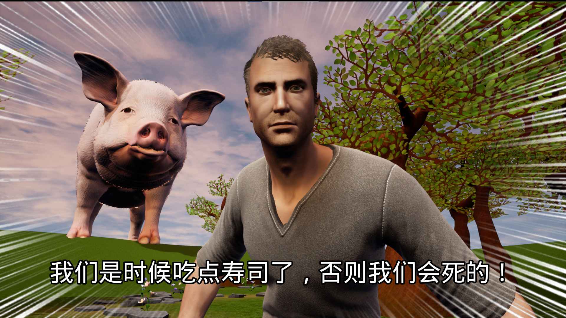 是时候吃点寿司了，否则我们会死的！/I’m going to die if I don’t eat sushi!_0