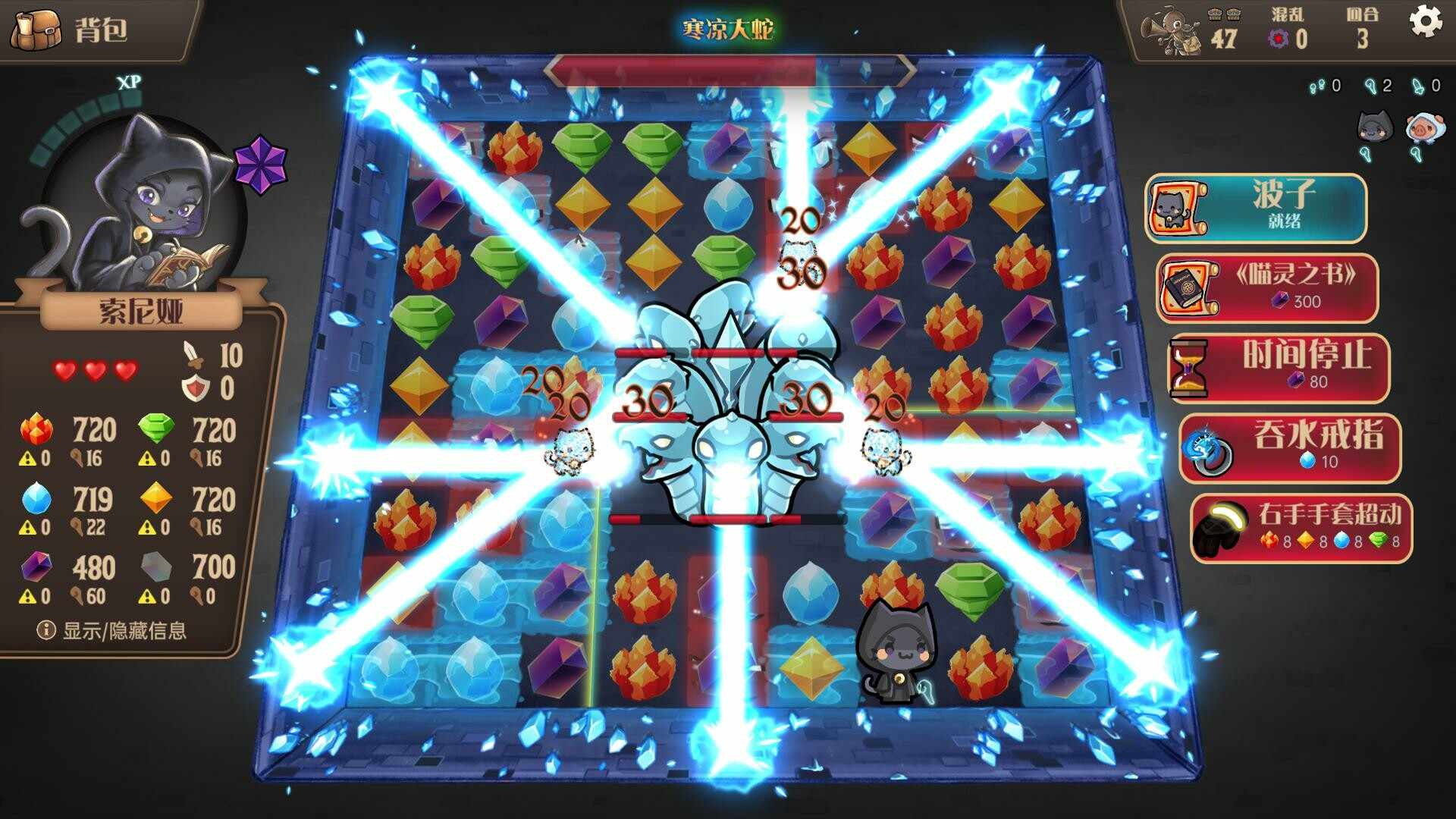 消除迷宫 : 异境入侵/Roguematch : The Extraplanar Invasion_0