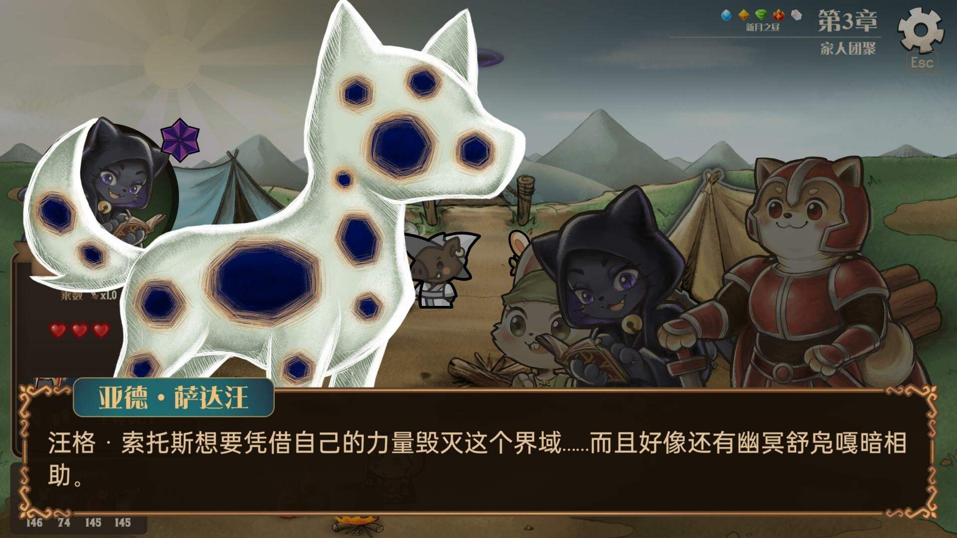 消除迷宫 : 异境入侵/Roguematch : The Extraplanar Invasion_5