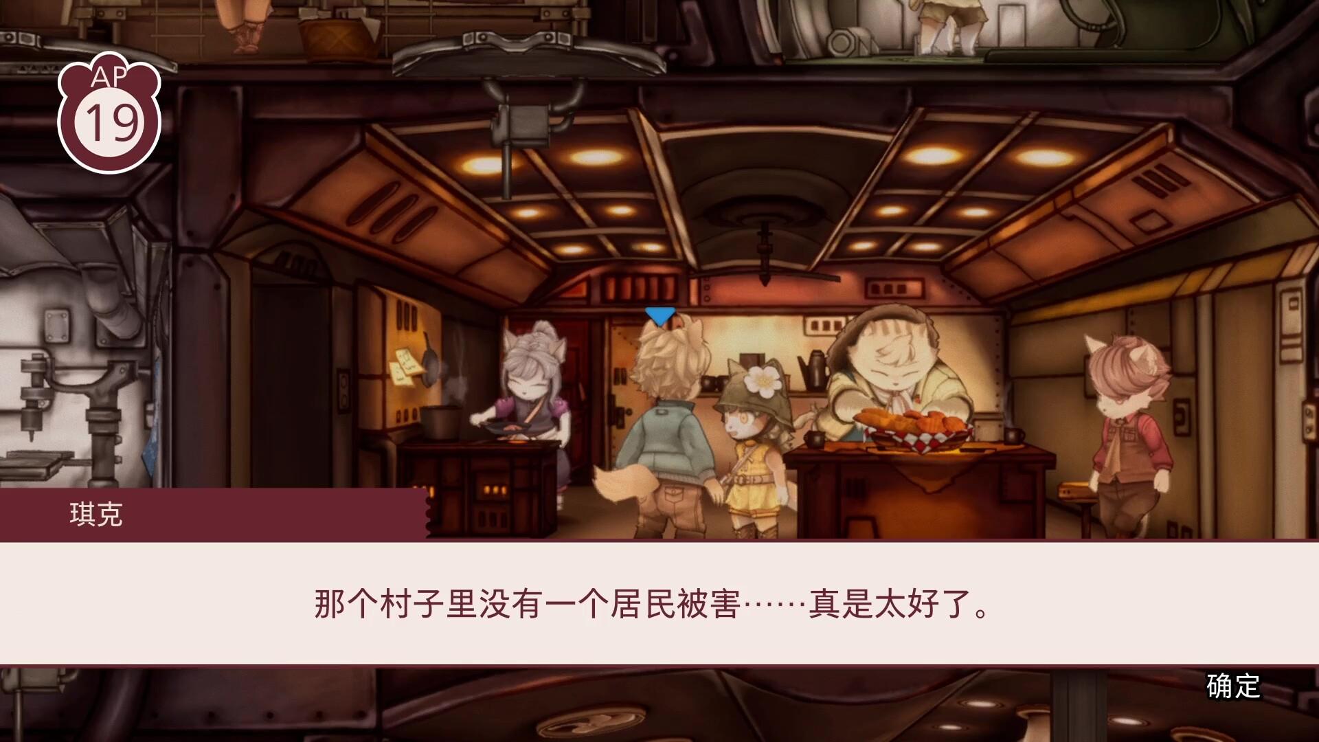 战场的赋格曲2/Fuga Melodies of Steel 2_2