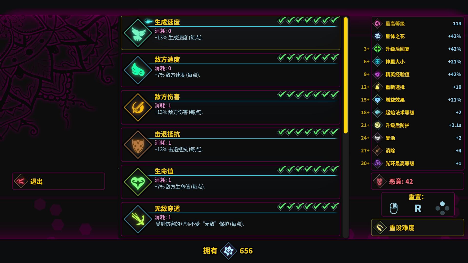 魔法书幸存者/Spellbook Demonslayers_3