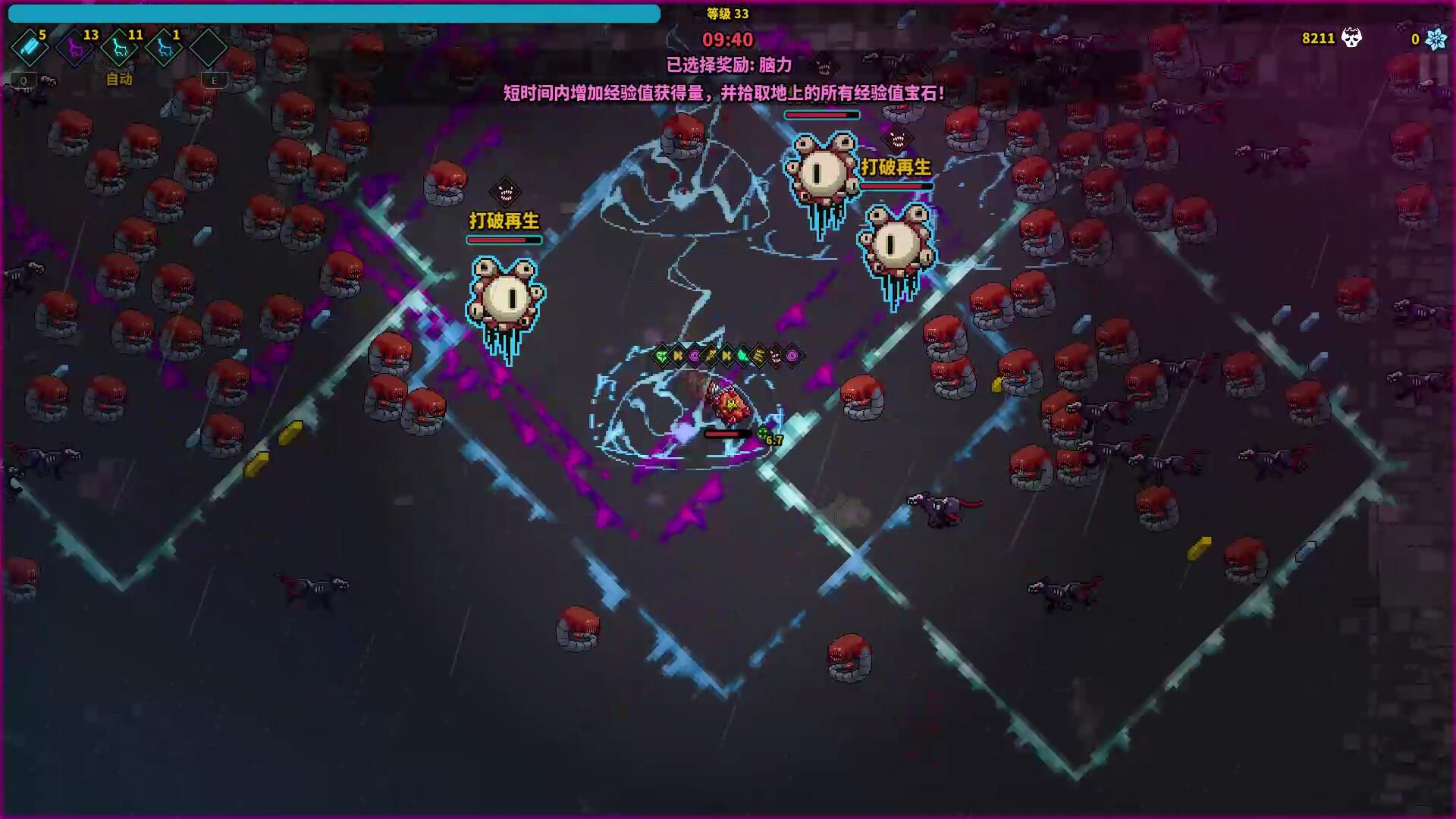 魔法书幸存者/Spellbook Demonslayers_0