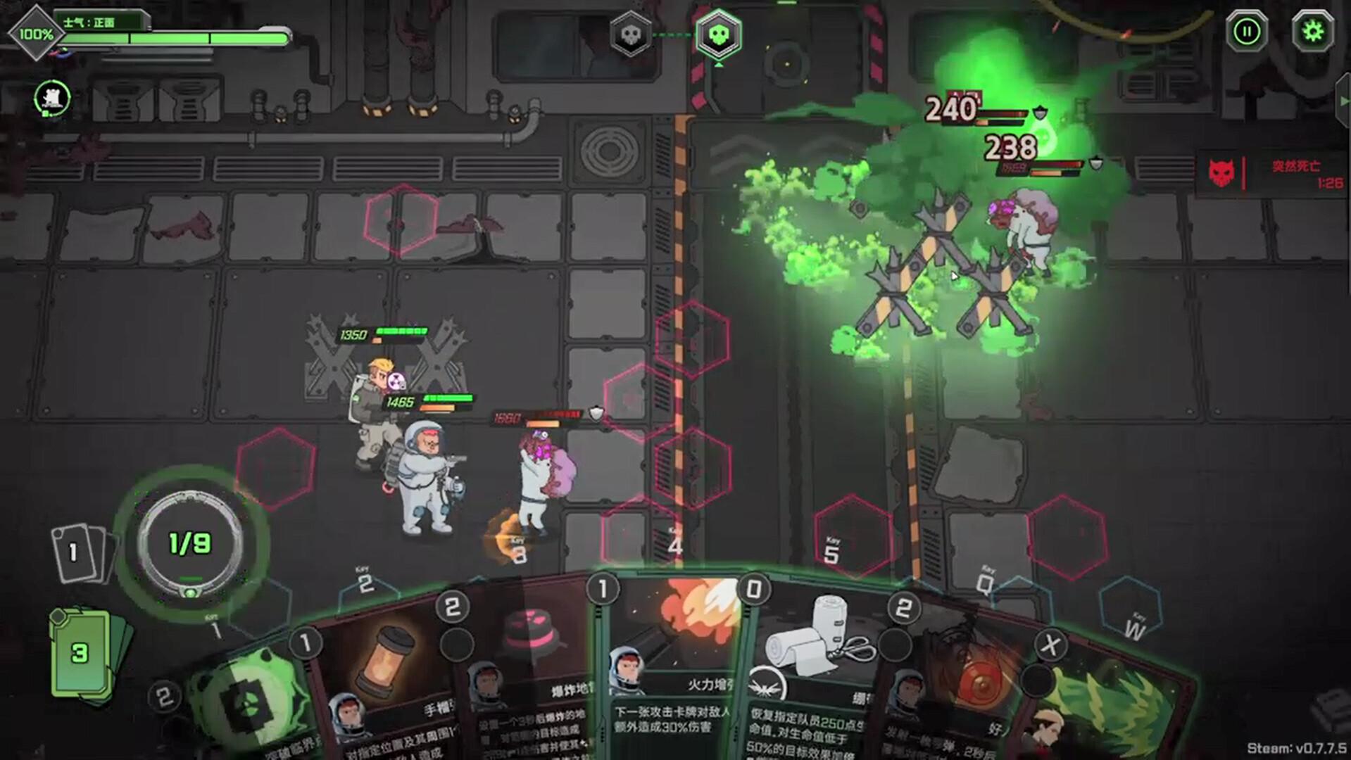 异种猎杀队-肉鸽卡牌自走棋/Corrupted: Dawn of Havoc_2