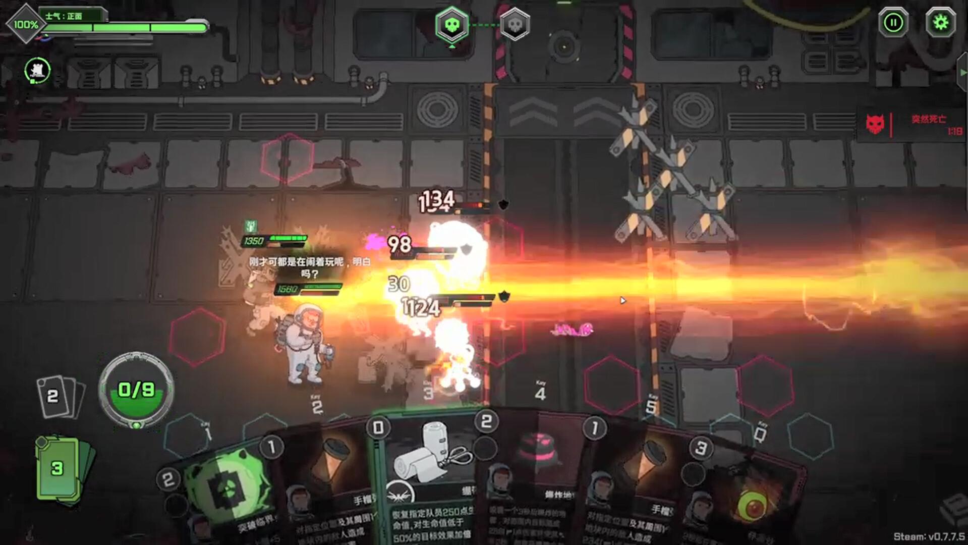 异种猎杀队-肉鸽卡牌自走棋/Corrupted: Dawn of Havoc_1