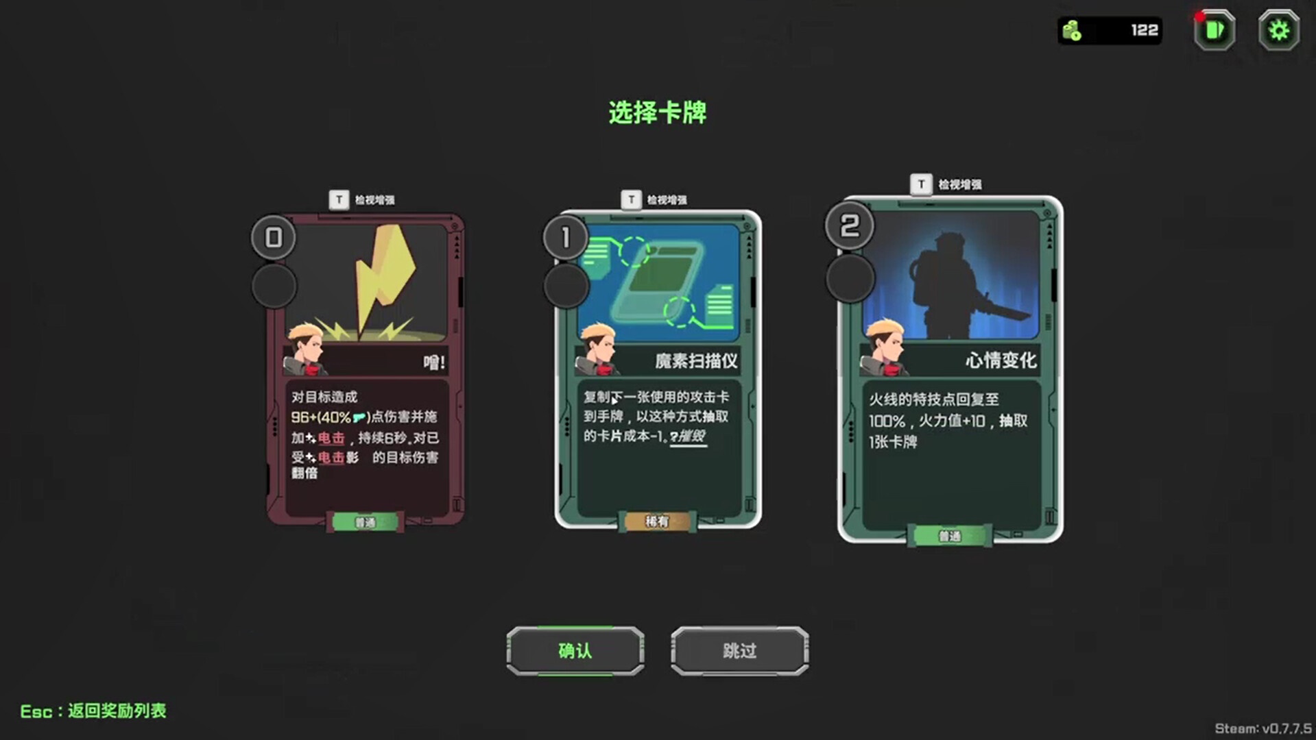 异种猎杀队-肉鸽卡牌自走棋/Corrupted: Dawn of Havoc_4