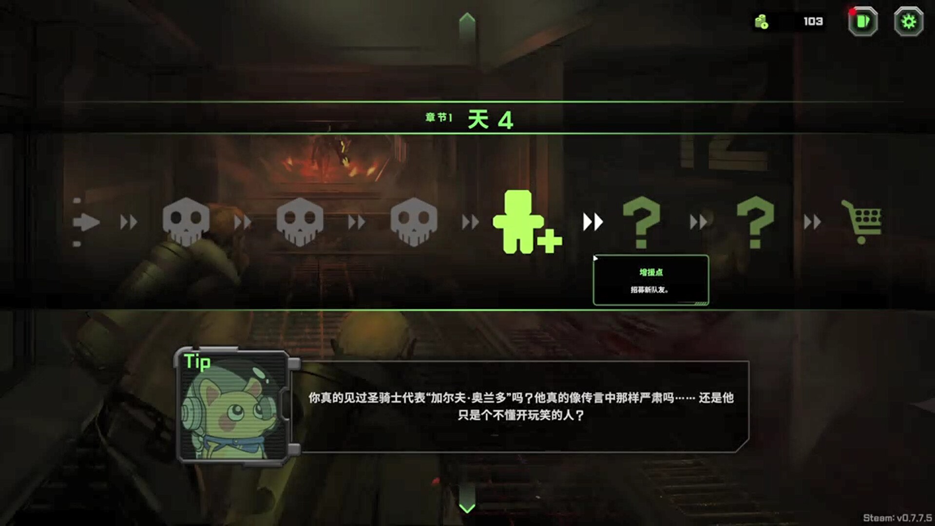 异种猎杀队-肉鸽卡牌自走棋/Corrupted: Dawn of Havoc_3