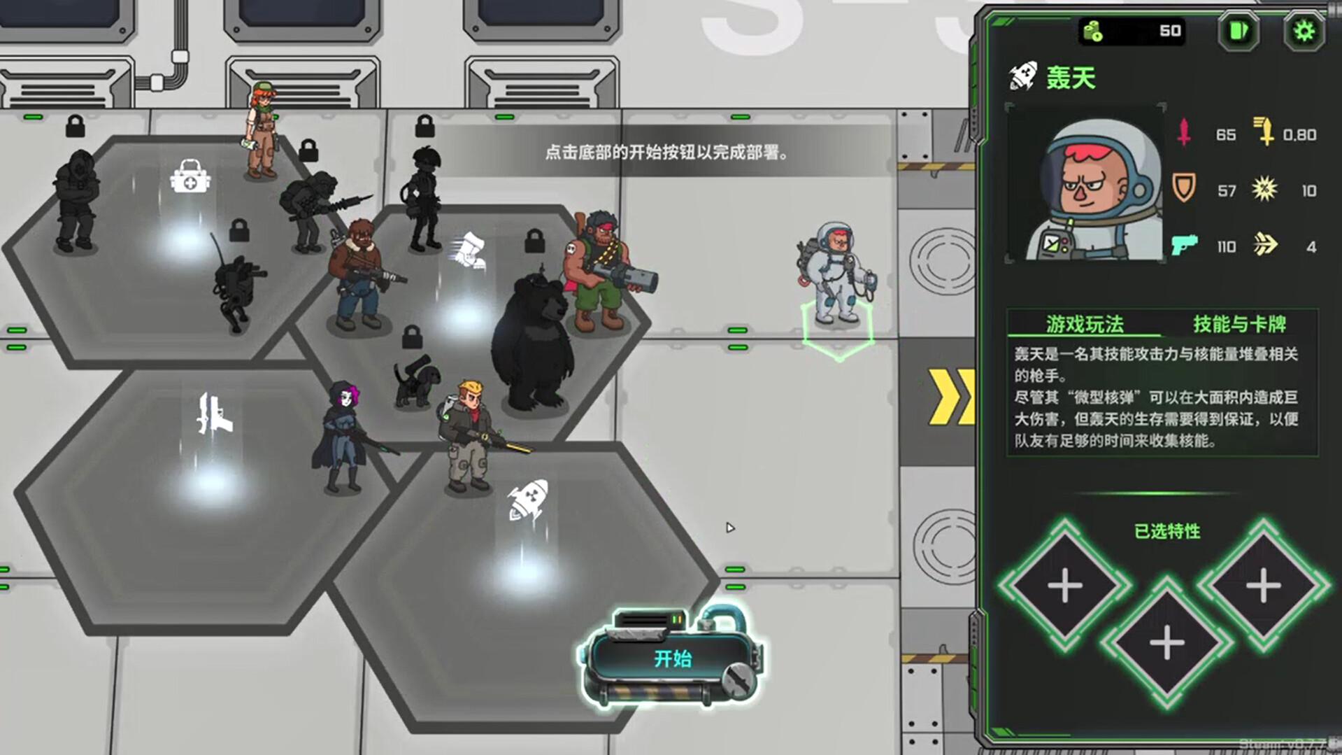 异种猎杀队-肉鸽卡牌自走棋/Corrupted: Dawn of Havoc_0