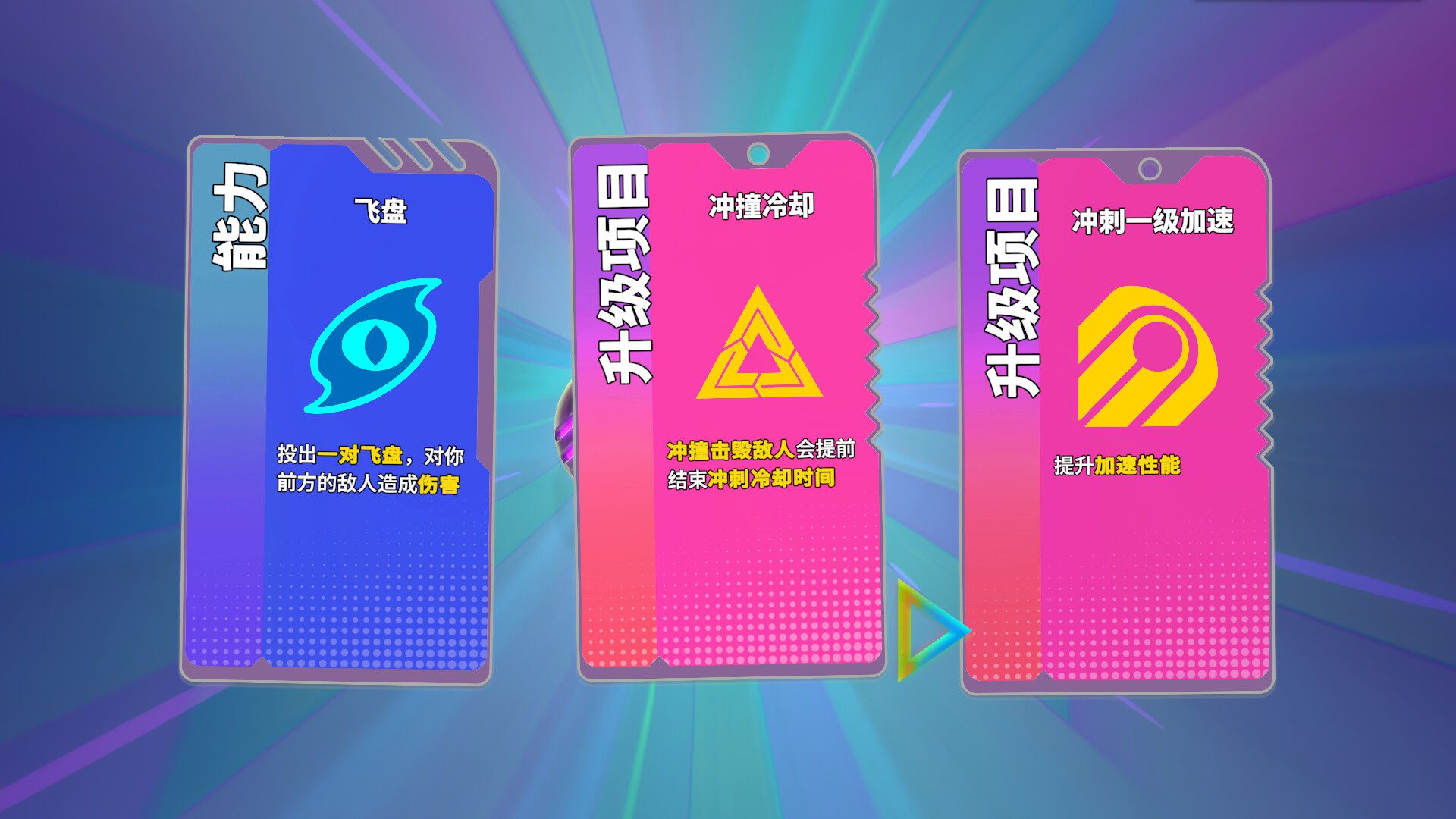 进击的机甲球/Go Mecha Ball_2