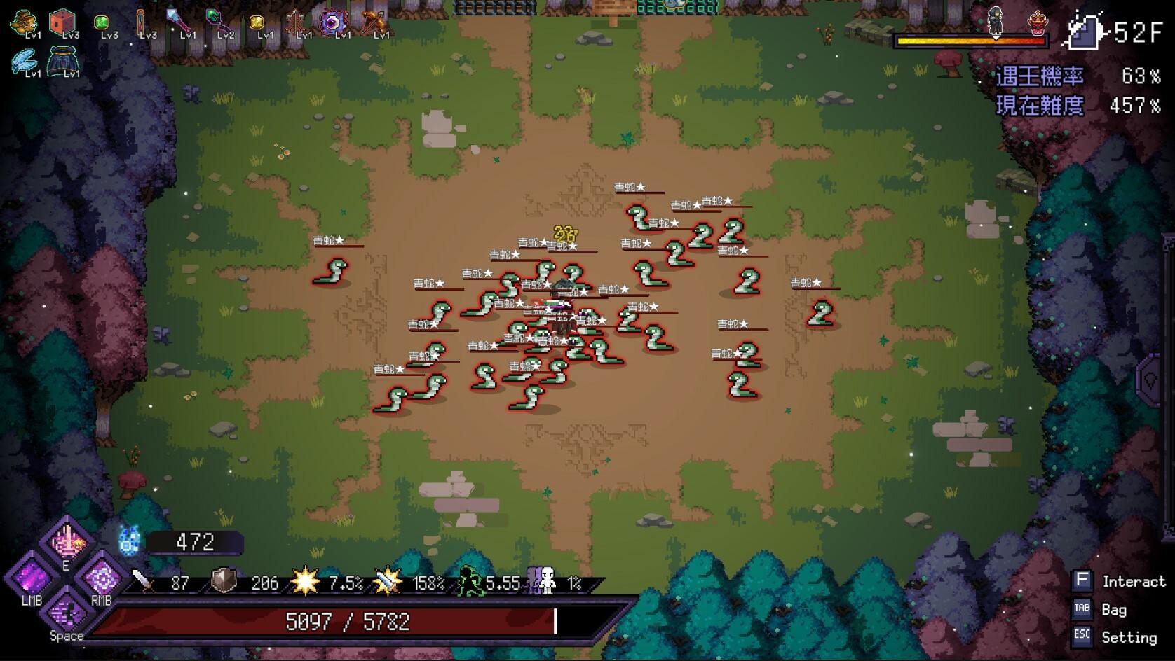 末代魔王/Last Monarch_2