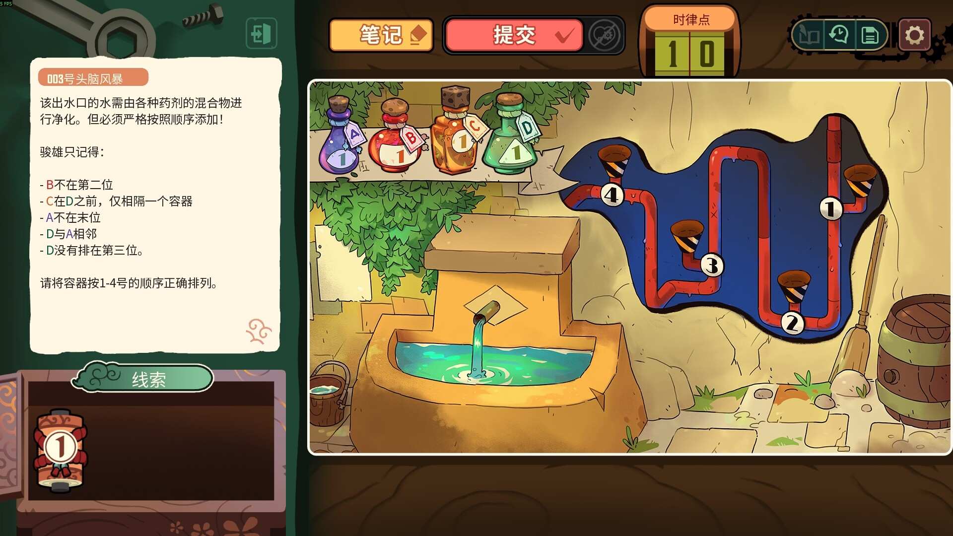 特斯拉之谜/MAELSTROM LEGACY: The Tesla Mystery_1