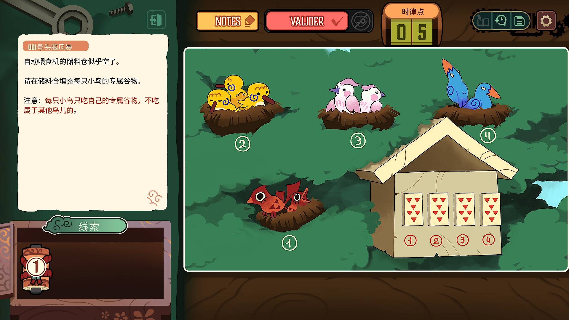 特斯拉之谜/MAELSTROM LEGACY: The Tesla Mystery_2