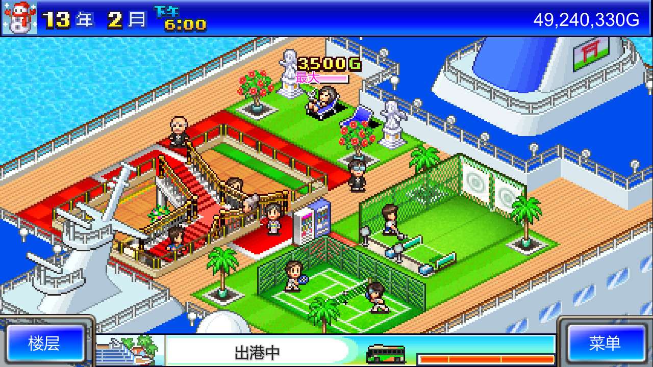 豪华大游轮物语/World Cruise Story_0