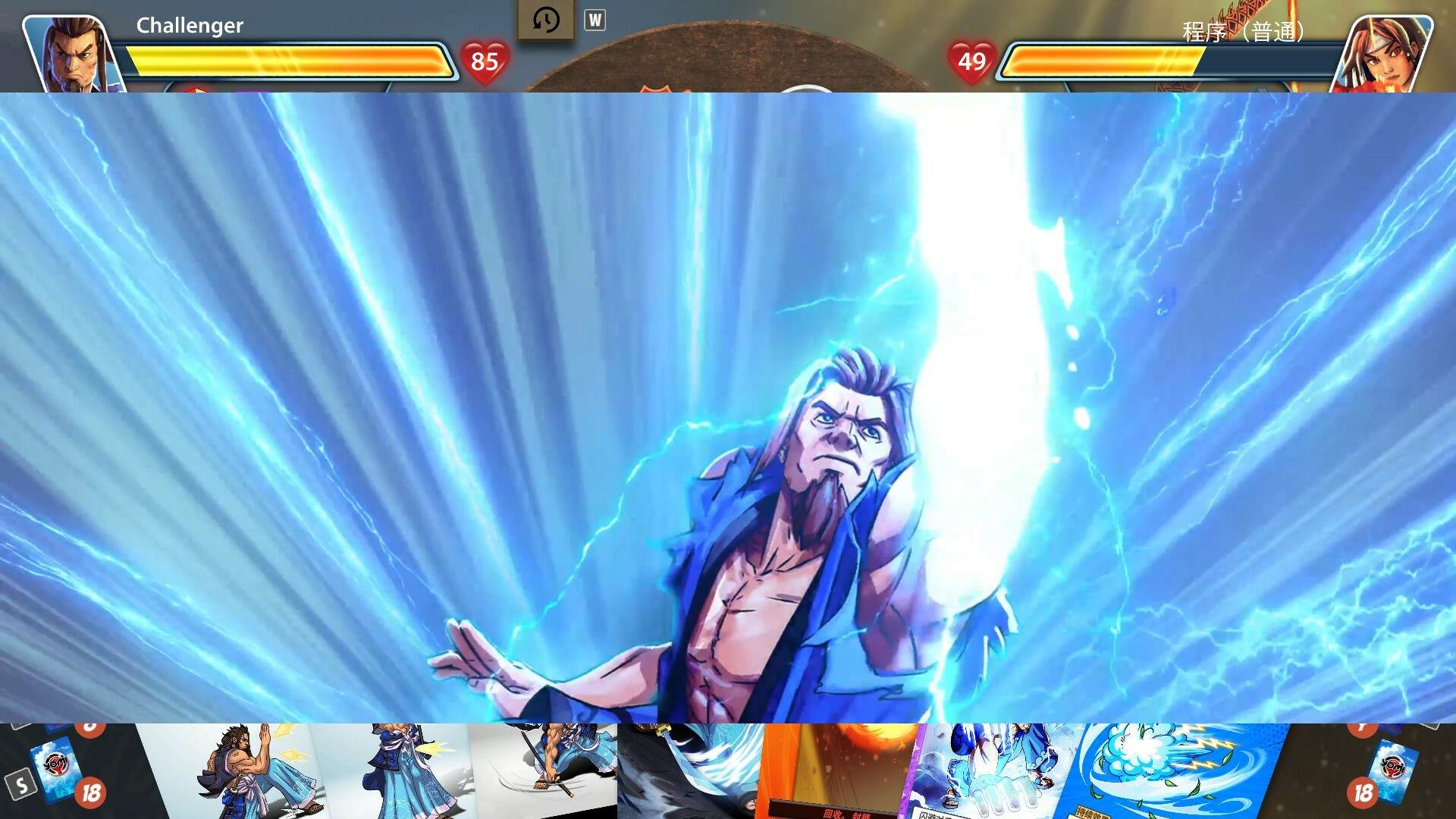 先觉斗牌2/Yomi 2_3