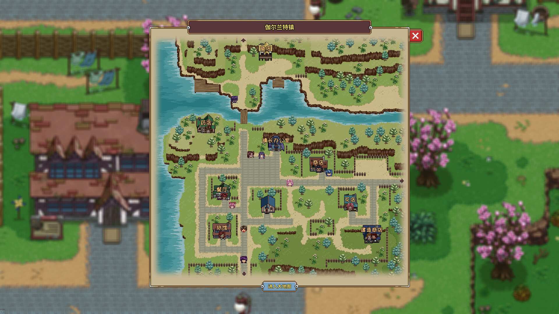 伽尔兰特：我的冒险故事/Garlant: My Story_2