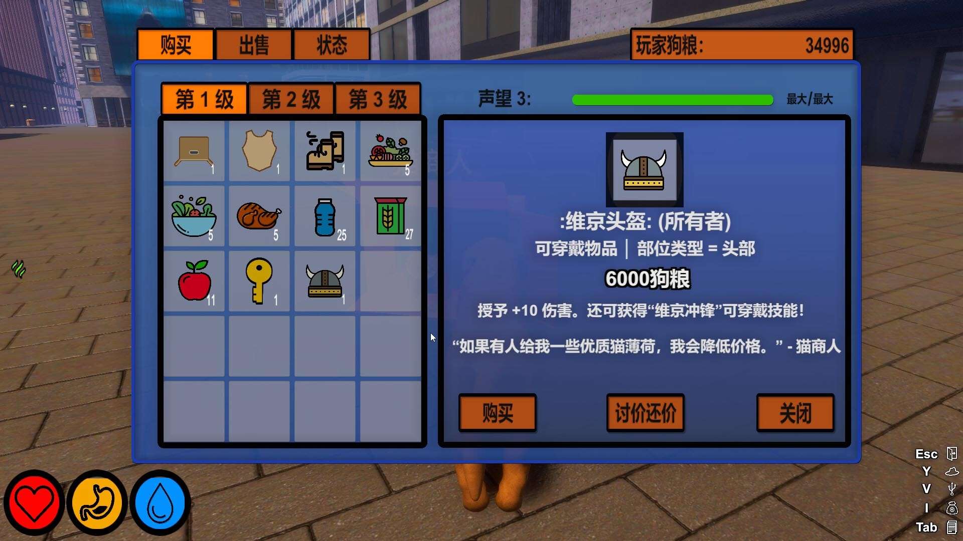 迷途狗爪/Lost Paws_5