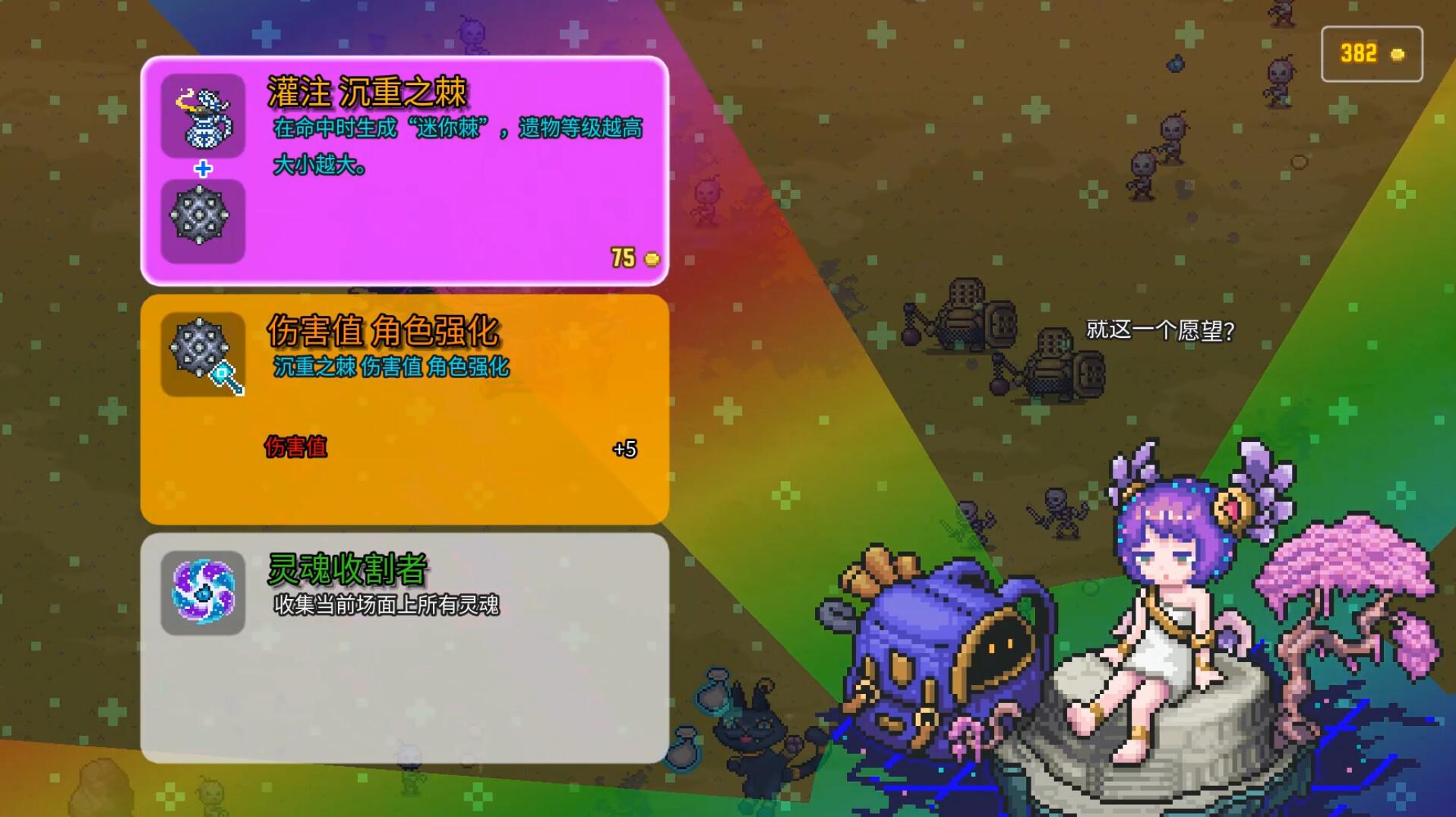 单刷传说/Sole Saga_3