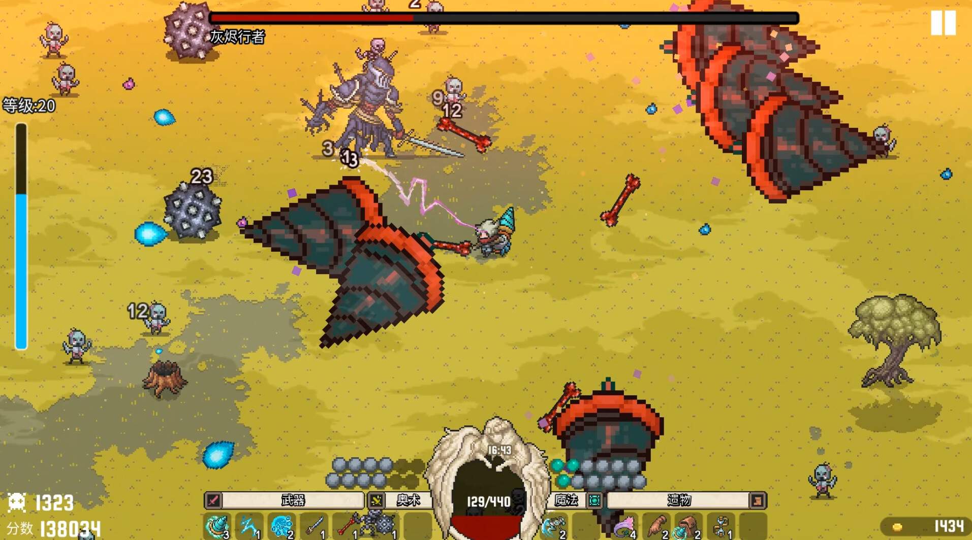 单刷传说/Sole Saga_0