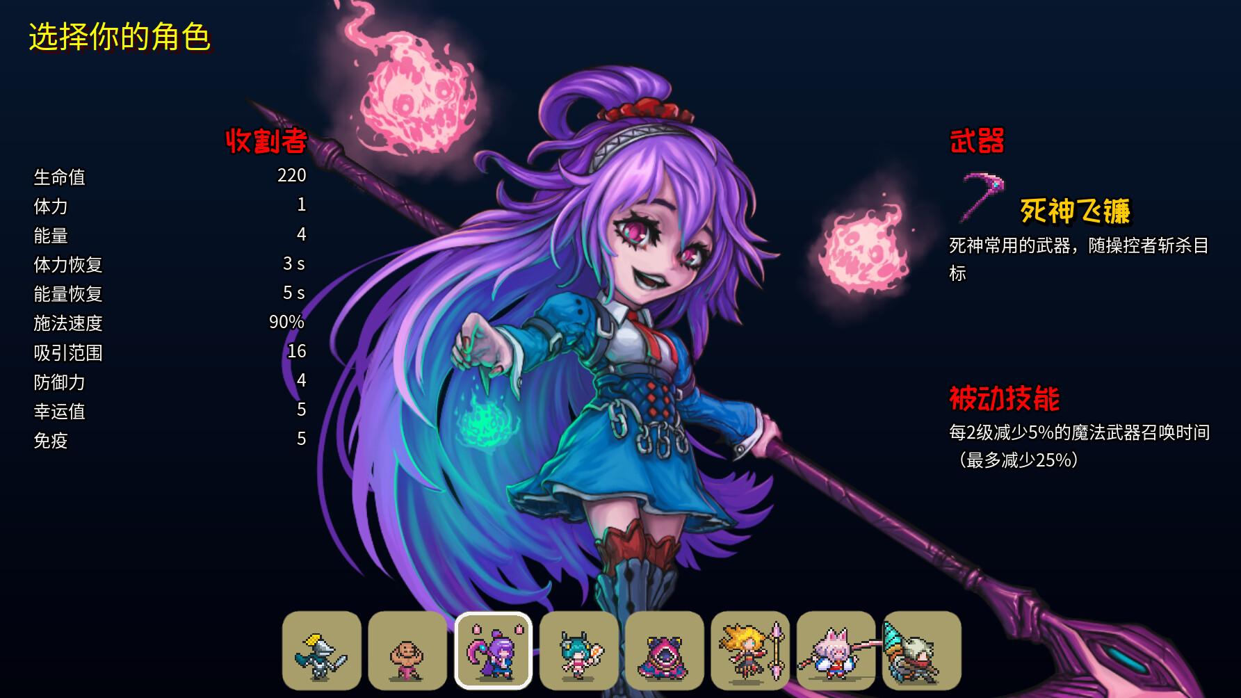 单刷传说/Sole Saga_1