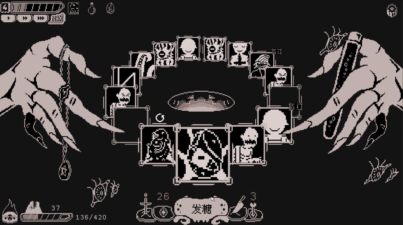 发糖模拟器/Fhtagn Simulator_0