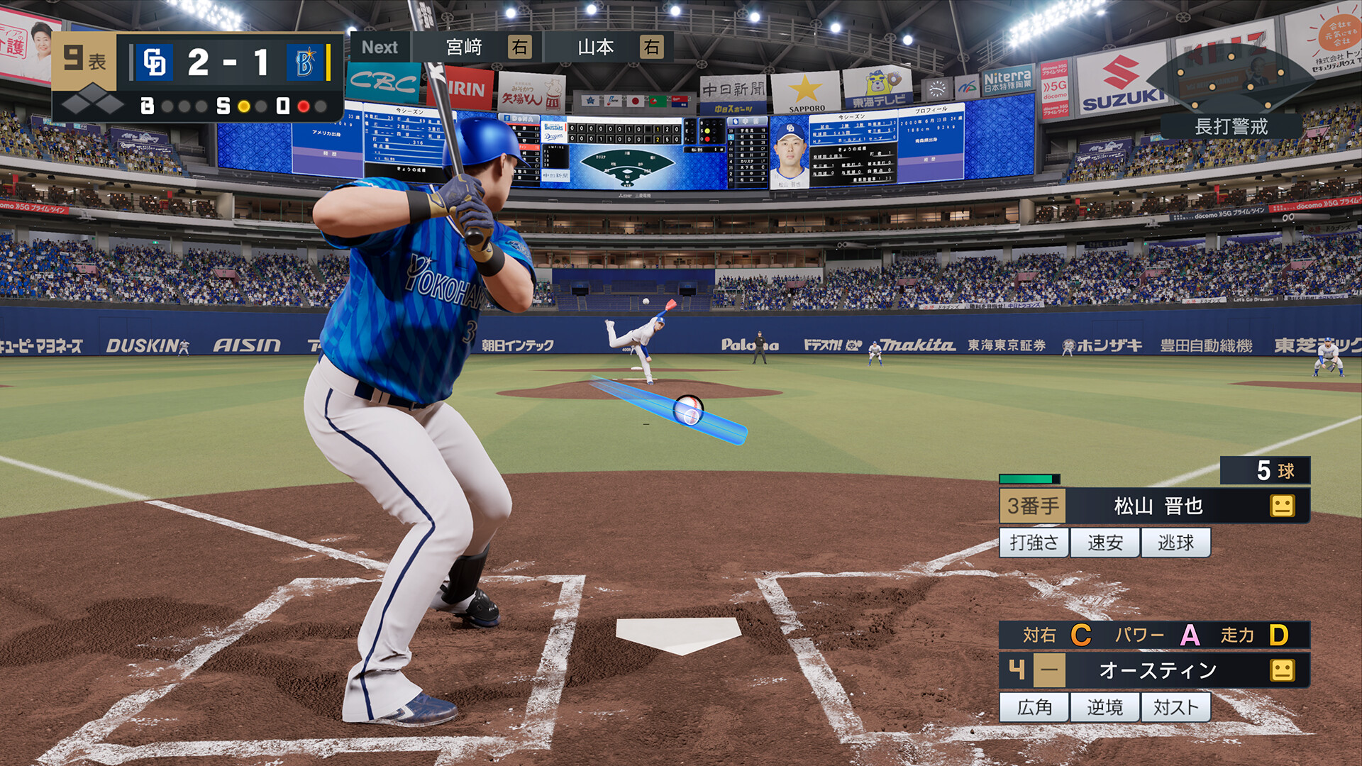 职业棒球之魂2024-2025-虚拟机版/Professional Baseball Spirits 2024-2025 HYPERVISOR_3