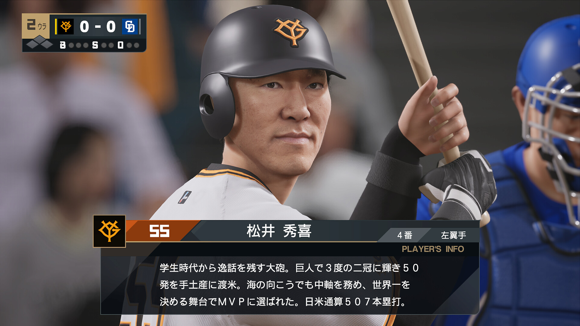职业棒球之魂2024-2025-虚拟机版/Professional Baseball Spirits 2024-2025 HYPERVISOR_0