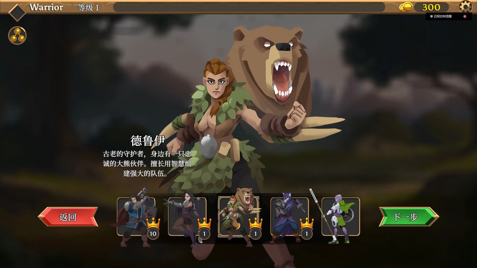 卡牌连击：对决/Combo Card Clashers_2