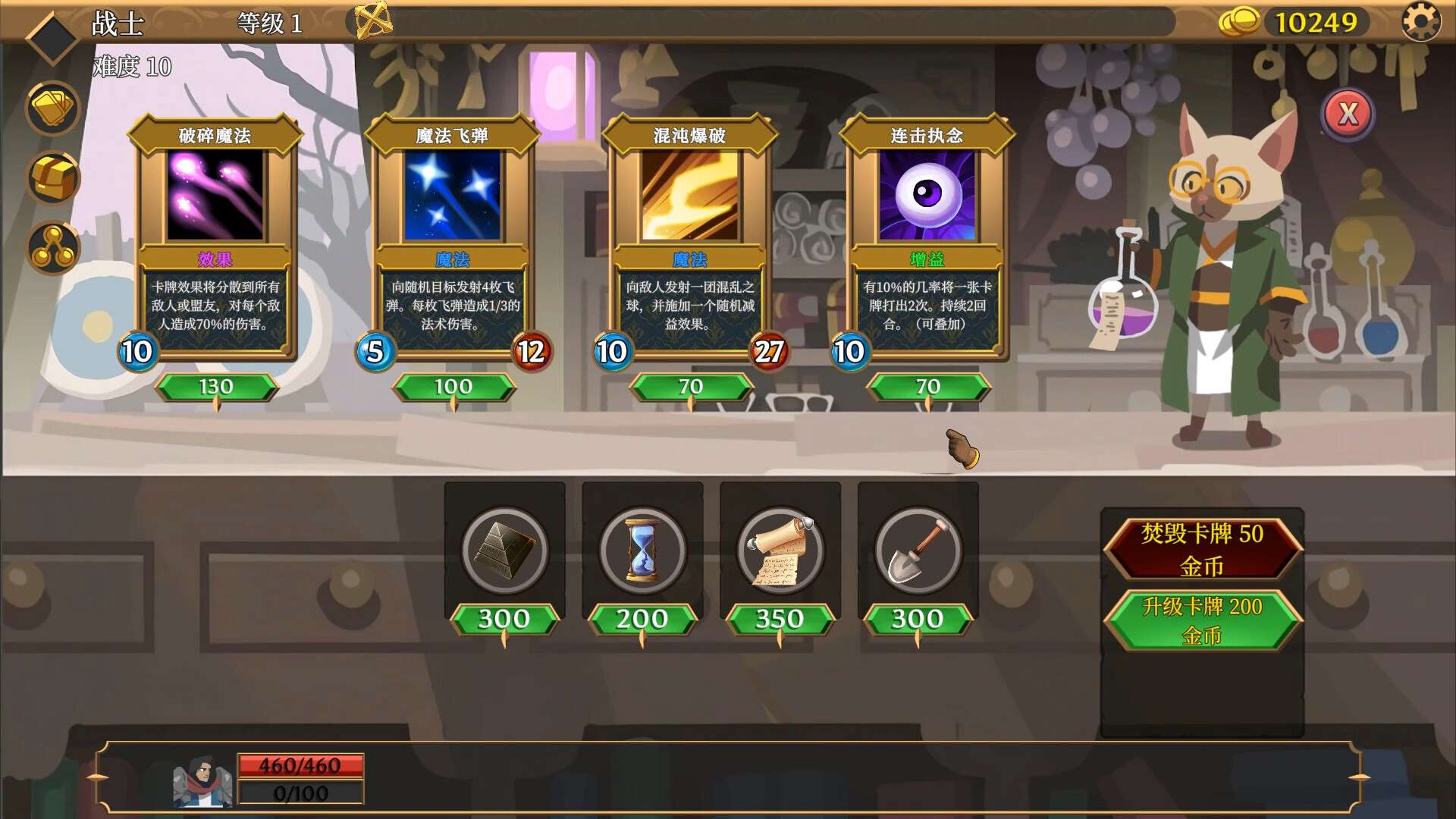 卡牌连击：对决/Combo Card Clashers_1