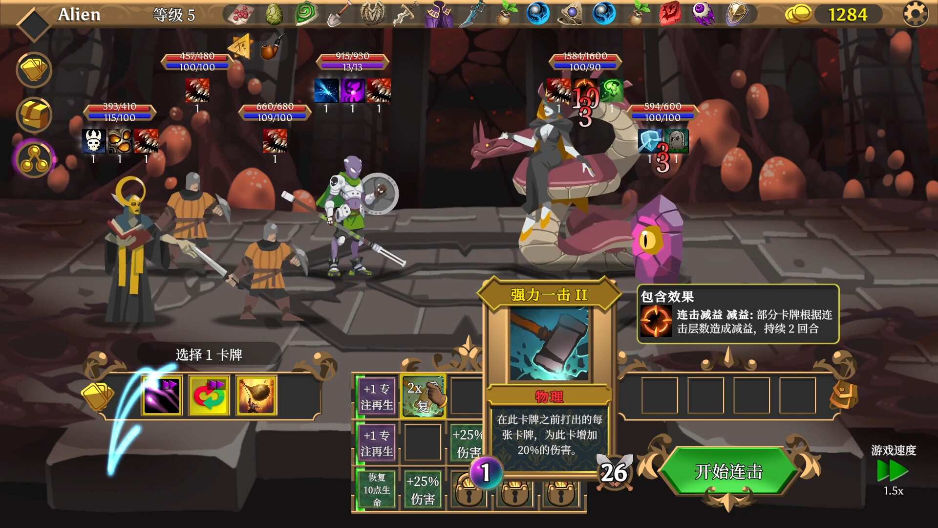 卡牌连击：对决/Combo Card Clashers_0