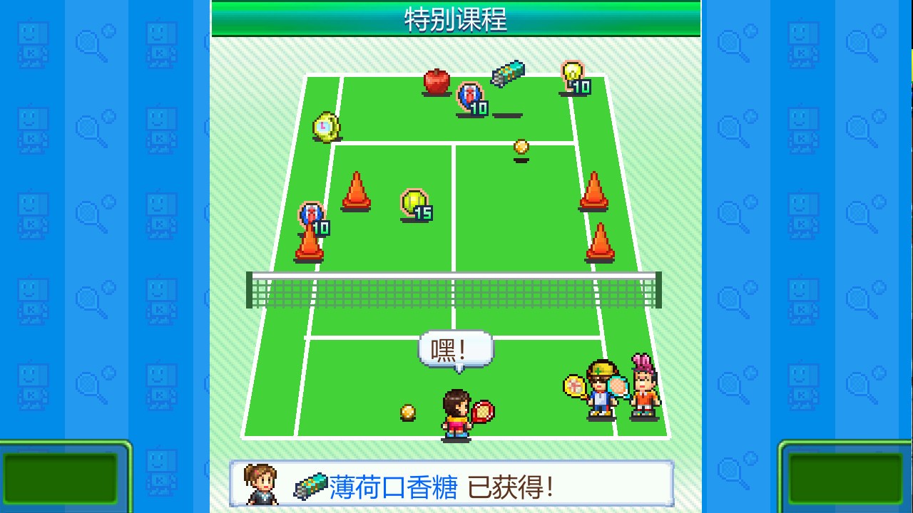 网球俱乐部物语/Tennis Club Story_1
