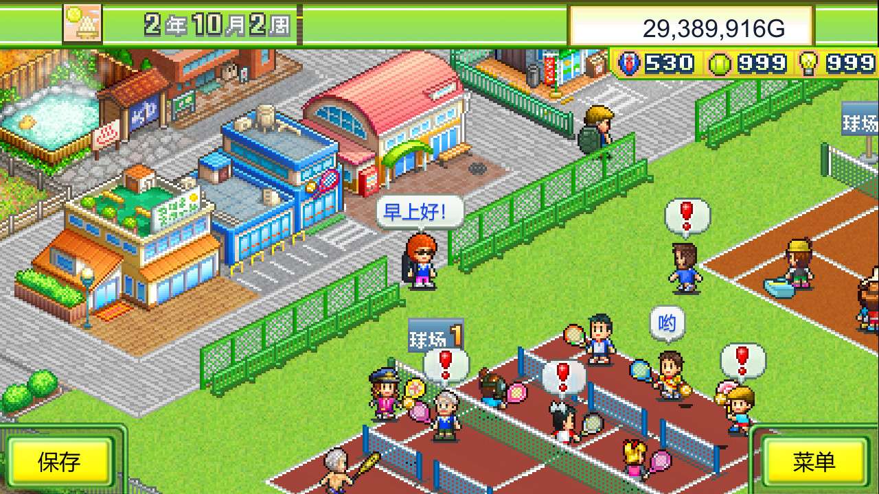 网球俱乐部物语/Tennis Club Story_4