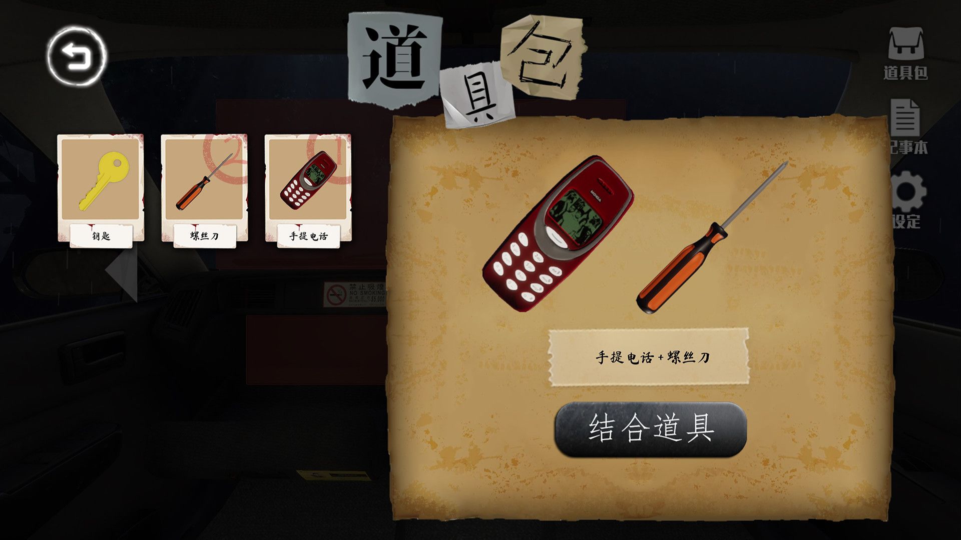 雨夜屠夫/Rainy Butcher_2