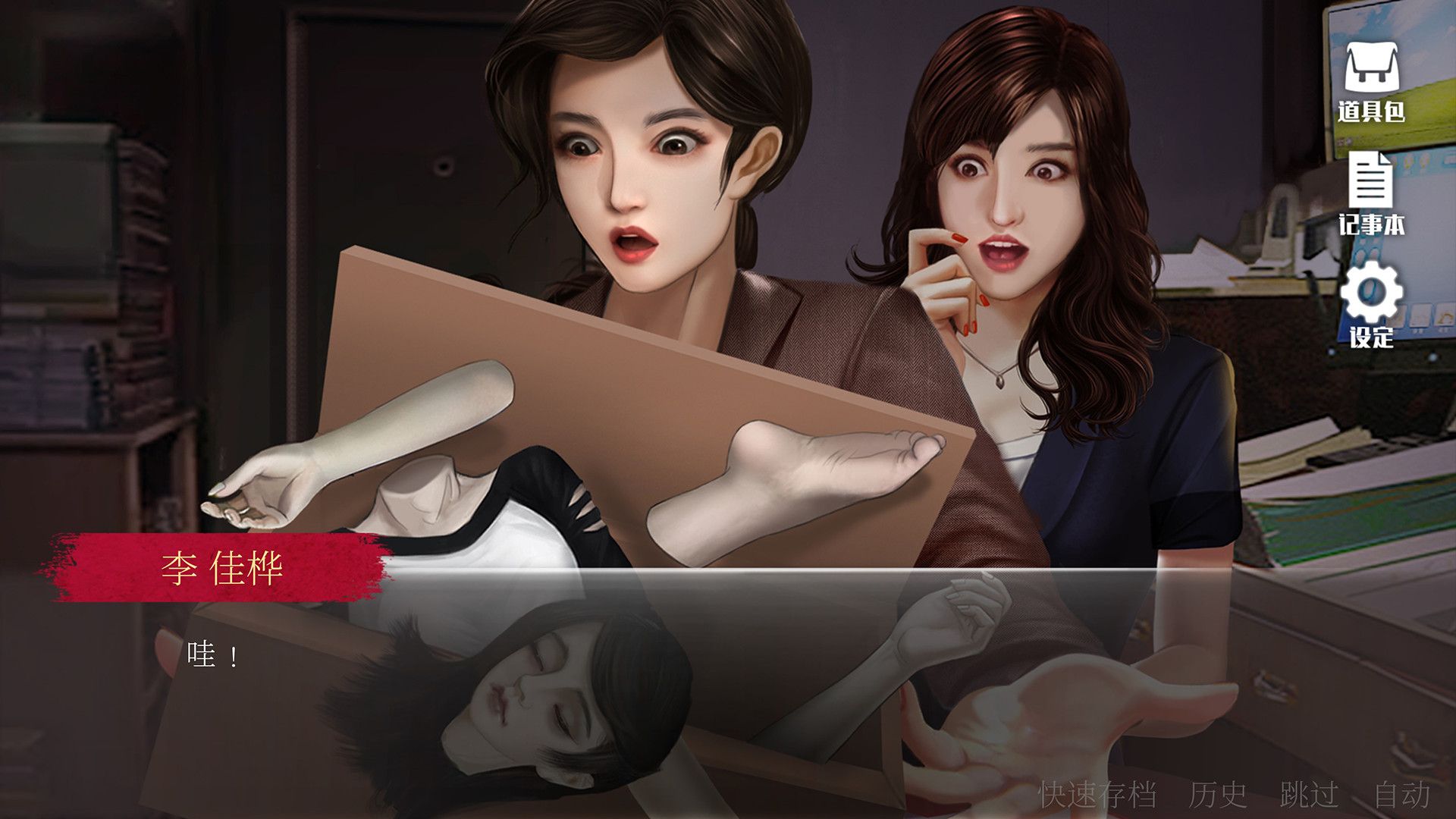 雨夜屠夫/Rainy Butcher_0