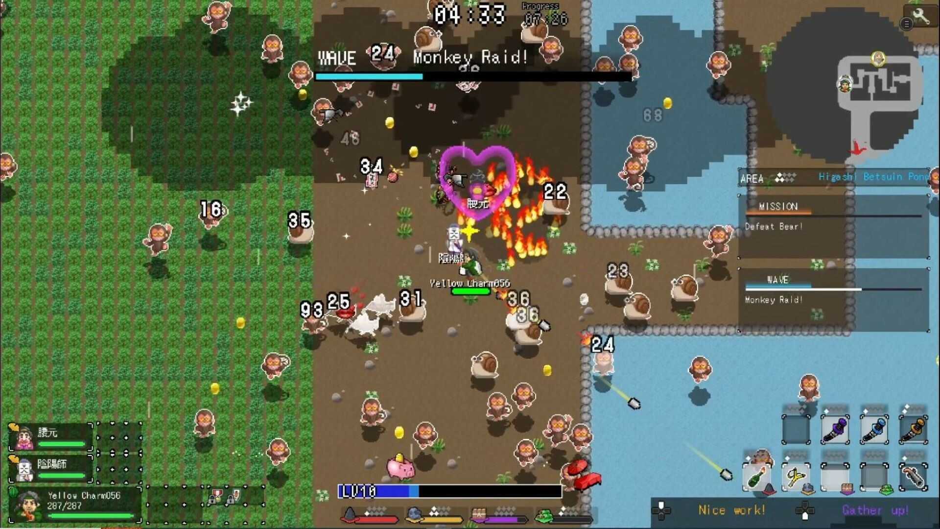 一揆团结/Ikki Unite_3