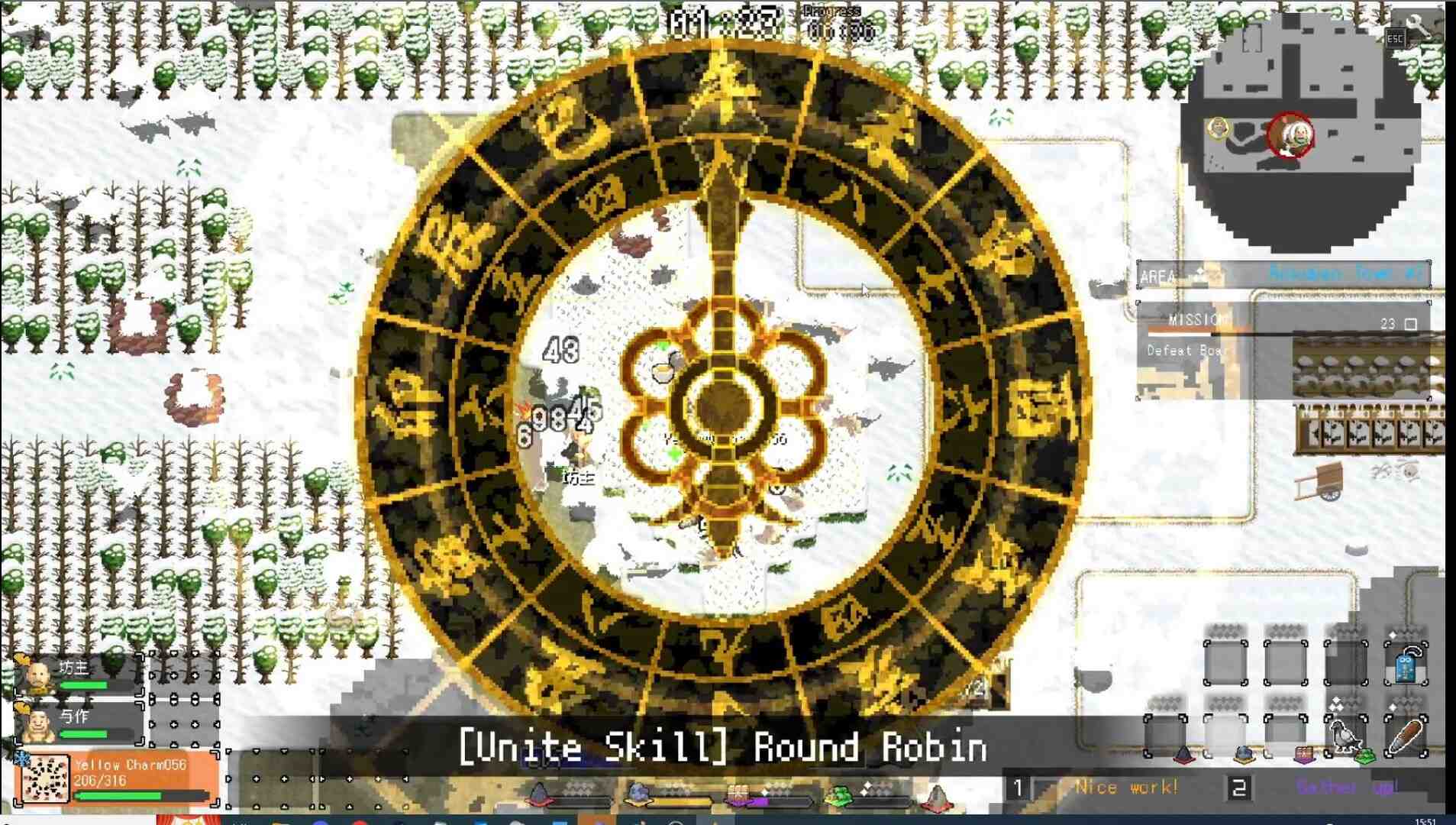 一揆团结/Ikki Unite_0