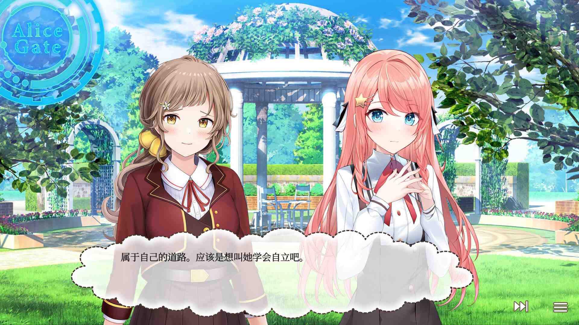 天作之合的我们 1/Watamari - A Match Made in Heaven Part1_3