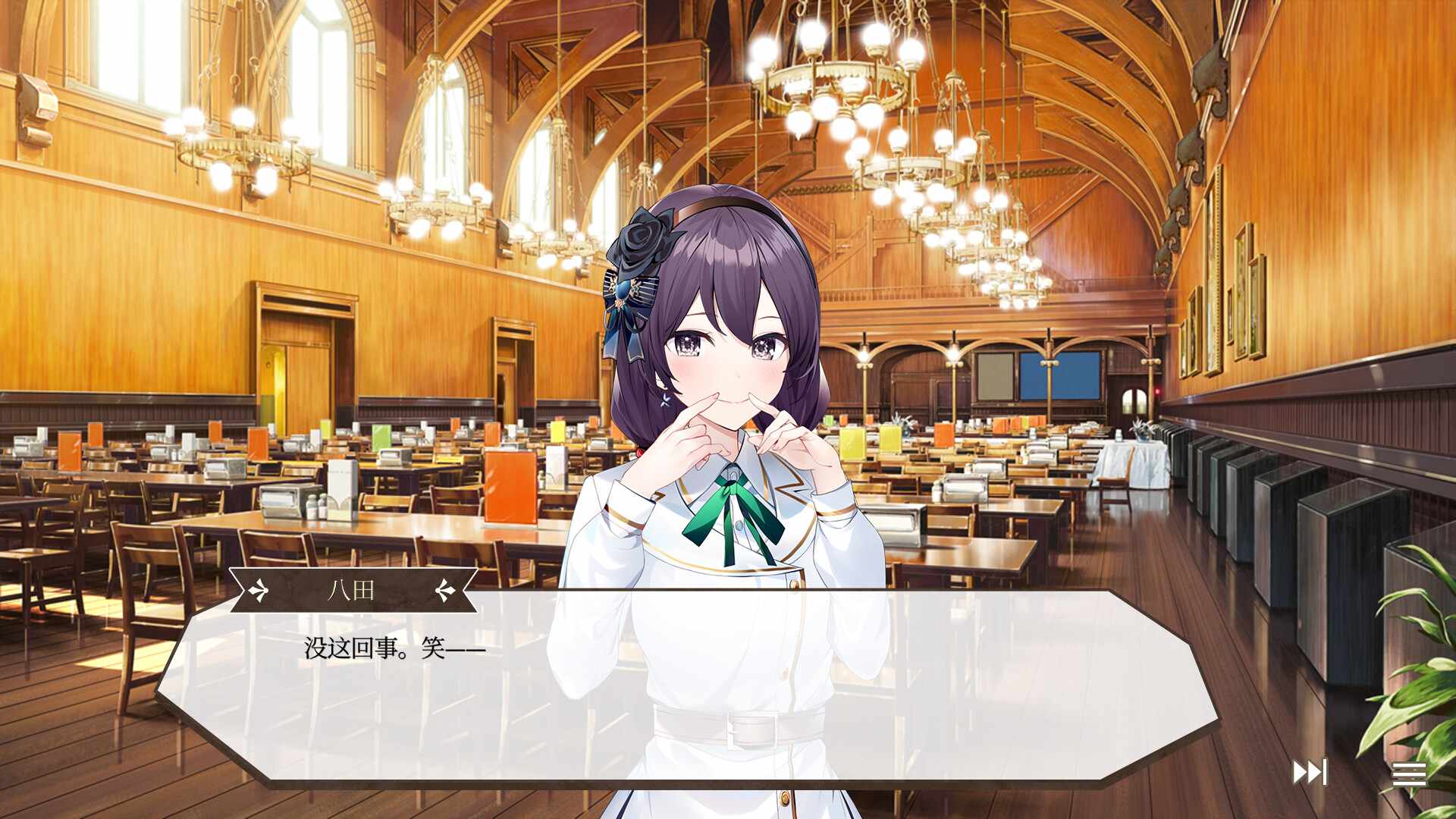 天作之合的我们 1/Watamari - A Match Made in Heaven Part1_1