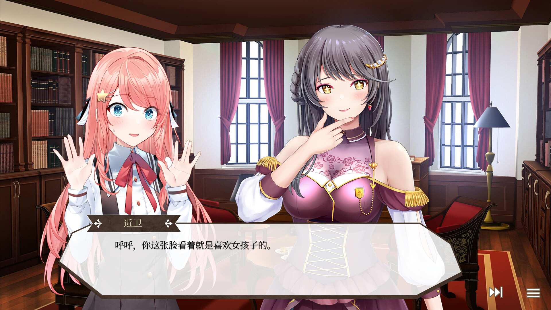 天作之合的我们 1/Watamari - A Match Made in Heaven Part1_0