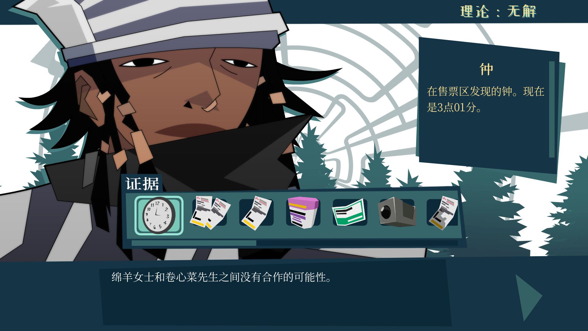 探案法：加拿大档案/Methods: The Canada Files_2