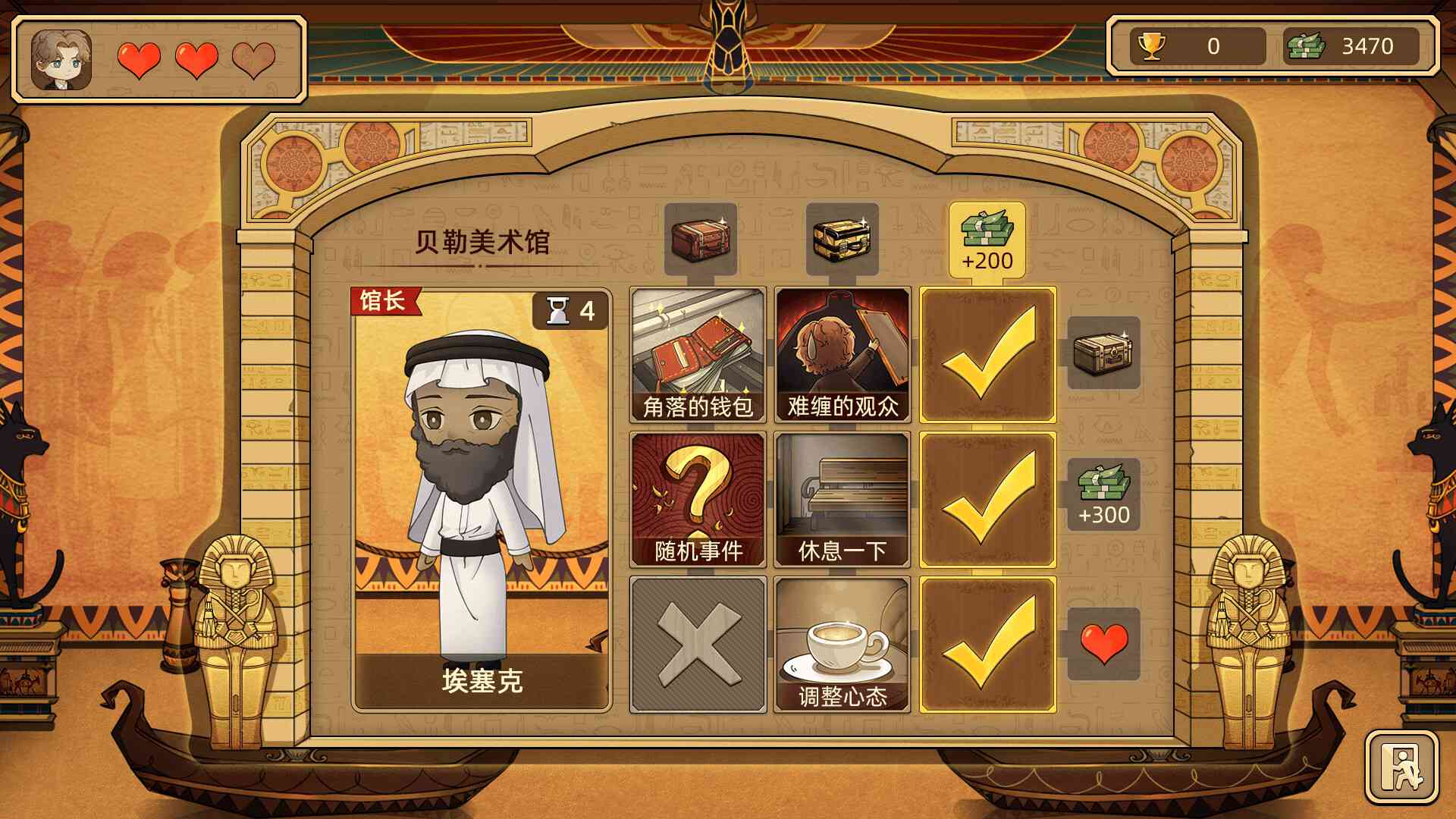 名画展/Art Reborn Painting Connoisseur_2