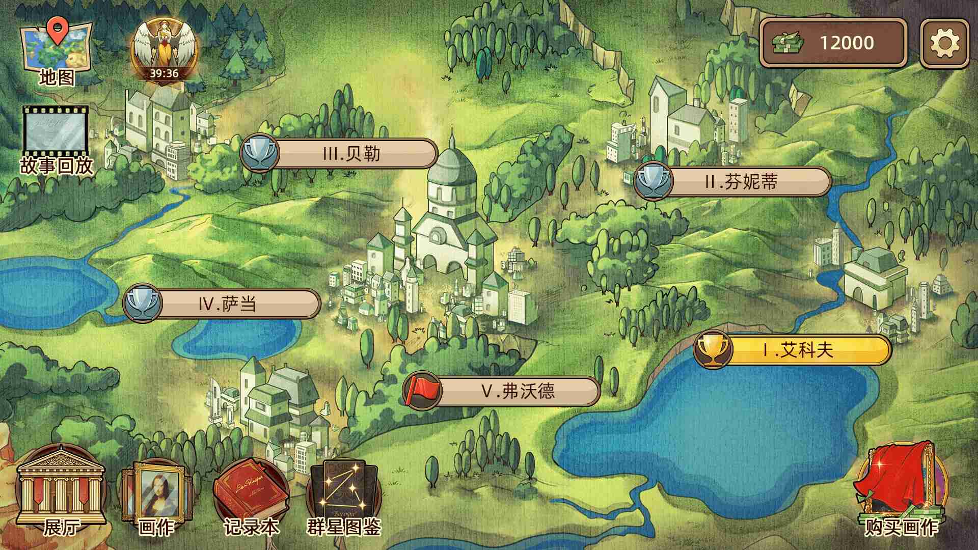 名画展/Art Reborn Painting Connoisseur_0